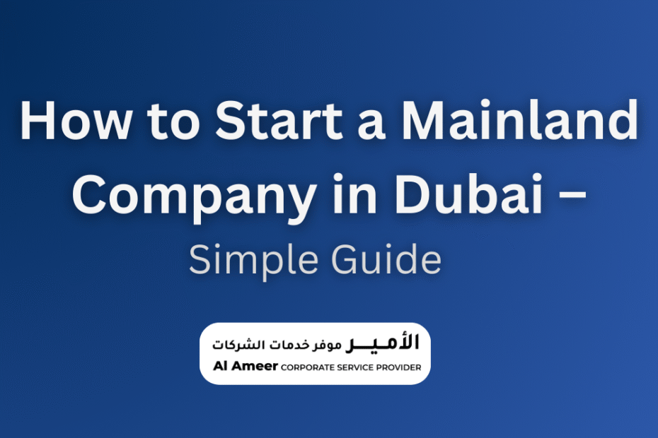 How to Start a Mainland Company in Dubai