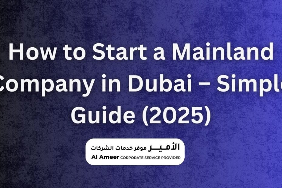 How to Start a Mainland Company in Dubai