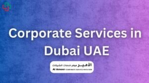 How-to-Start-a-Mainland-Company-in-Dubai